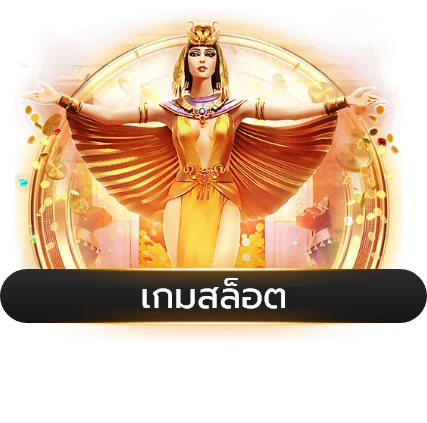 สล็อตออนไลน์ OPTION99 เกมค่ายดังแตกง่าย