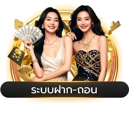 แทงบอลออนไลน์ OPTION99 ครบทุกลีกดัง